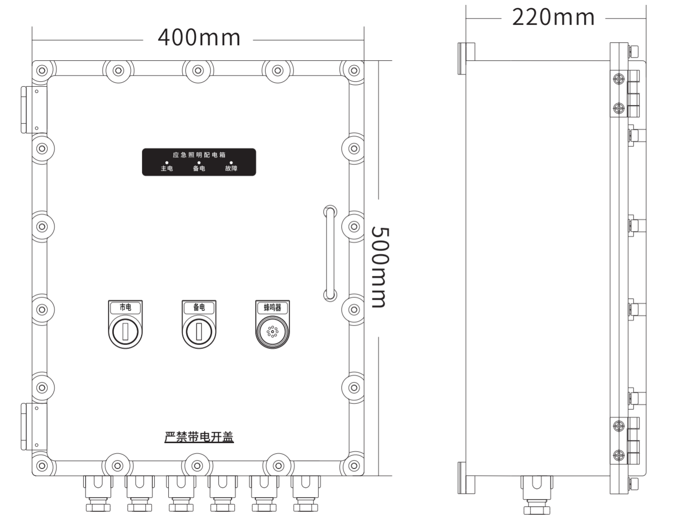 華天防爆型應急照明配電箱尺寸
