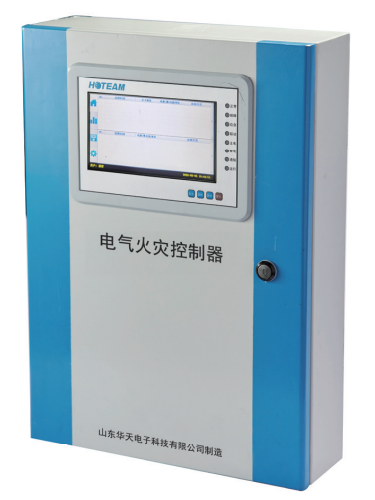 華天消防電源監控器